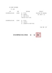 다음 페이지 →