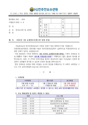 ← 이전 페이지