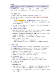 ← 이전 페이지