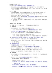 ← 이전 페이지