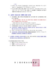 다음 페이지 →