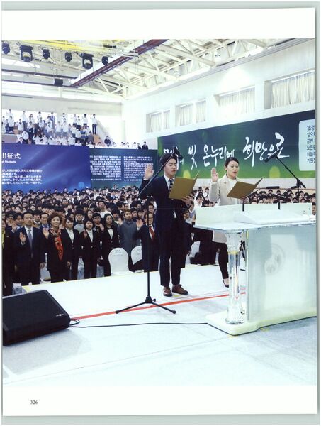 파일:기념문집 참부모님사진 함께 사는 평화세계 17. 평화세계를 향한 중단 없는 전진(참어머님 평화운동) 0012 1C9nlSS066oCiwm6TVX92Q2ppyjpu3yC1.jpg