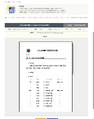 2026년 5월 15일 (금) 11:03 판의 섬네일