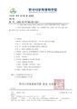 2026년 5월 15일 (금) 14:06 판의 섬네일