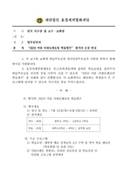 ← 이전 페이지