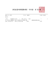 다음 페이지 →