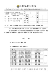 ← 이전 페이지