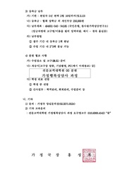 다음 페이지 →