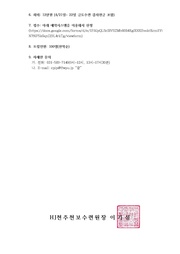 다음 페이지 →