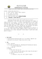 2026년 5월 15일 (금) 10:43 판의 섬네일