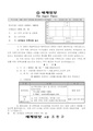 2026년 5월 15일 (금) 12:31 판의 섬네일