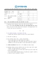 2026년 5월 15일 (금) 14:23 판의 섬네일
