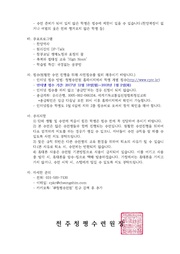 다음 페이지 →