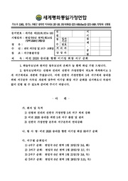 ← 이전 페이지