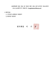 다음 페이지 →