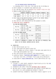다음 페이지 →