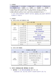 다음 페이지 →