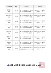 다음 페이지 →