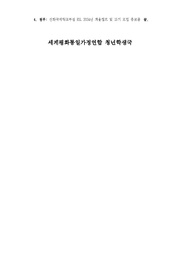 다음 페이지 →