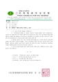 2026년 5월 15일 (금) 12:28 판의 섬네일