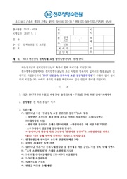 ← 이전 페이지