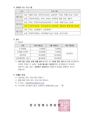 다음 페이지 →