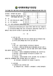 ← 이전 페이지