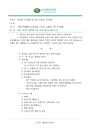 ← 이전 페이지