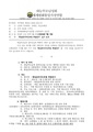 2026년 5월 15일 (금) 13:25 판의 섬네일