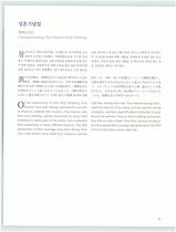 7.성혼기념일 #0002