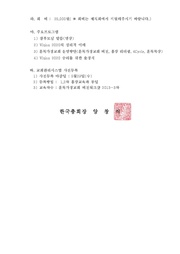 다음 페이지 →