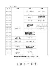 다음 페이지 →