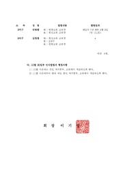 다음 페이지 →