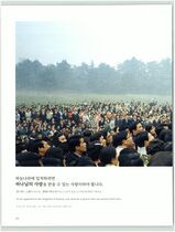 4.인류사랑(평화운동) #0015