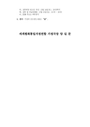 다음 페이지 →