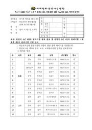 ← 이전 페이지