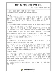 다음 페이지 →