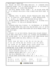 다음 페이지 →