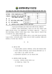 ← 이전 페이지