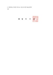 다음 페이지 →