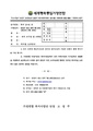 2026년 5월 15일 (금) 12:22 판의 섬네일