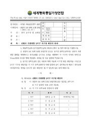← 이전 페이지