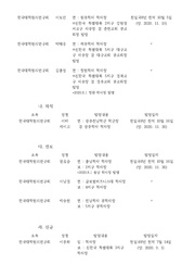 다음 페이지 →