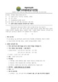 2026년 5월 15일 (금) 10:40 판의 섬네일