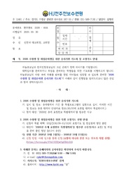 ← 이전 페이지