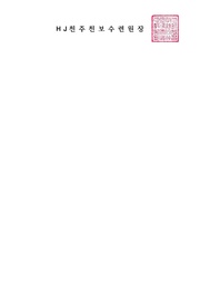 다음 페이지 →