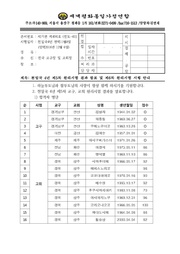← 이전 페이지