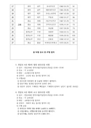 다음 페이지 →