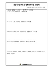 다음 페이지 →