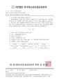 2026년 5월 15일 (금) 14:37 판의 섬네일